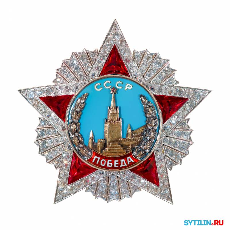 Ордена,Награды,Великая отечественная война,ВОВ,Орден Победы,Великая победа