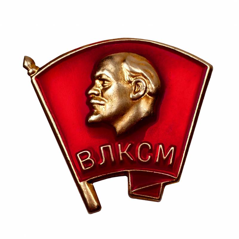 Значок комсомольца,Комсомол